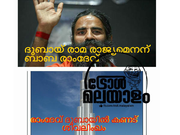ശിവലിംഗം
