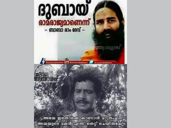 എന്ത് തെറ്റ് ചെയ്തു?