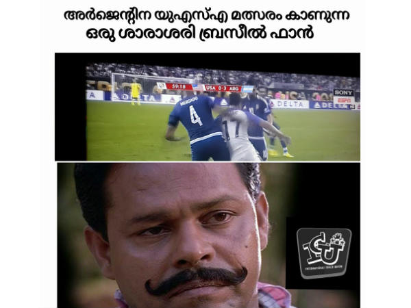 ബ്രസീല് ഫാന്