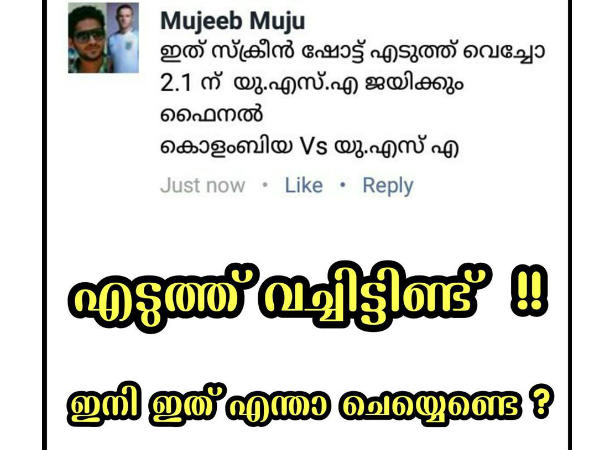 എടുത്ത് വെച്ചിട്ടുണ്ട്