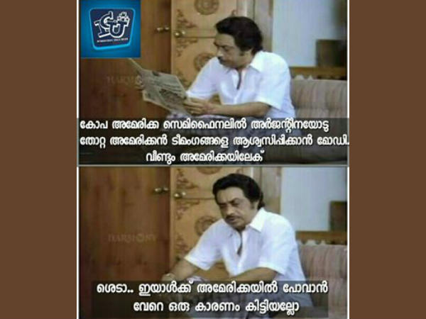 മോദി അമേരിക്കയ്ക്കോ