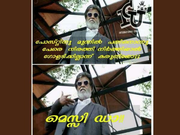 മെസ്സി ഡാ