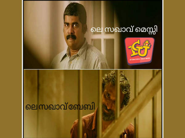 മെസ്സിയും ബേബിയും