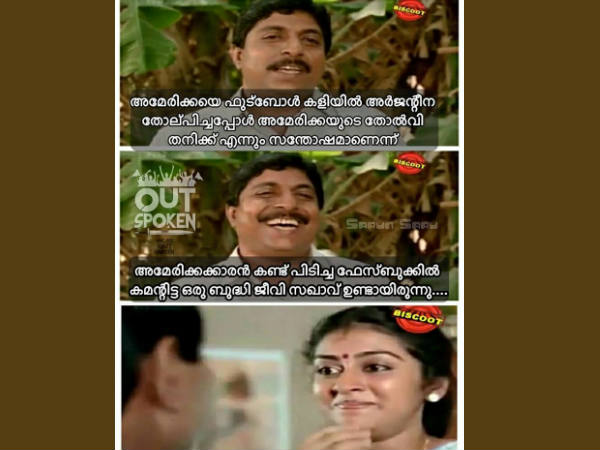 അതും ഫേസ്ബുക്കില്