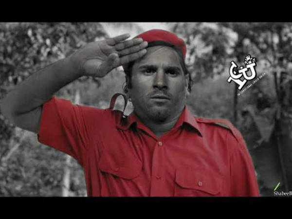 ലാല്സലാം സഖാവെ