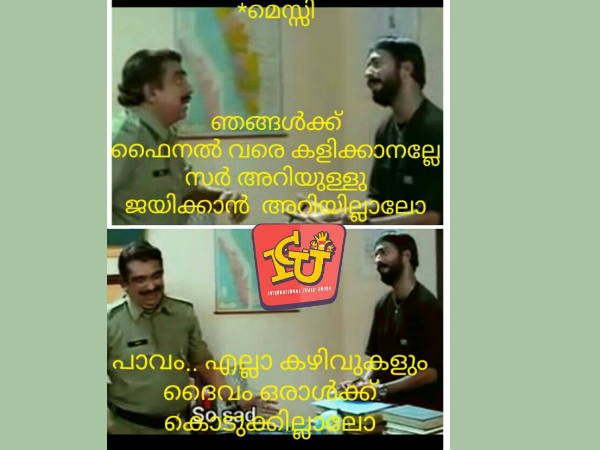 ജയിക്കാന് അറിയില്ല