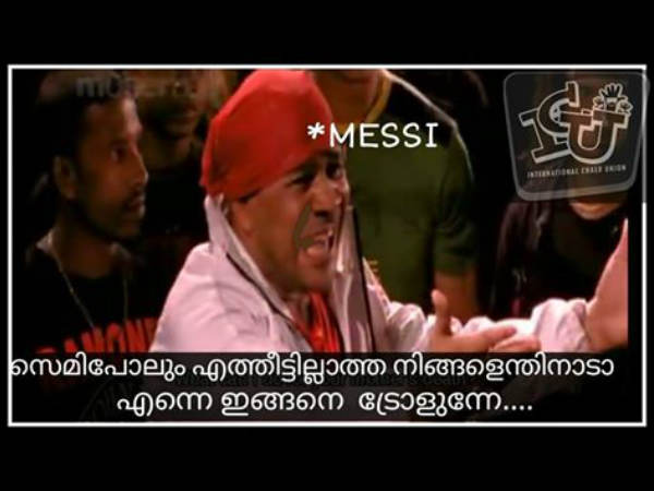 ഇങ്ങനെ ട്രോളാതെടാ