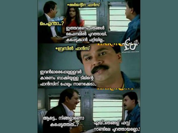 കണ്ണില് മരമുള്ളവന്