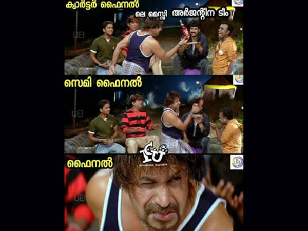 പടിക്കല് കലം