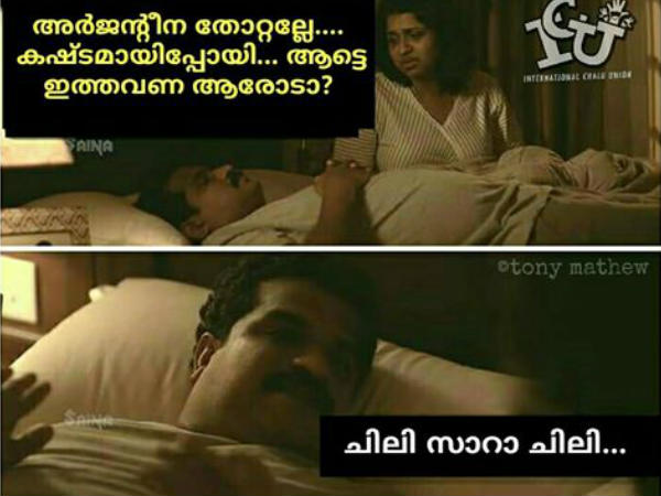 സാറാ... ഇങ്ങനെ ചോദിയ്ക്കല്ലേ