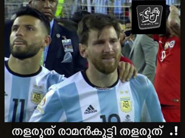 തളരരുത് രാമന് കുട്ടീ