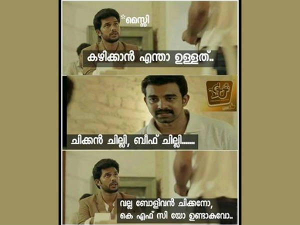ചിക്കന് ചില്ലിയും ബീഫ് ചില്ലിയും