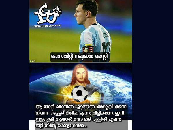 ശരിയ്ക്കും ഉള്ള മിശിഹ