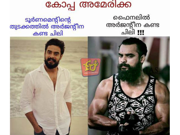 ആദ്യം കളിച്ചപ്പോള്