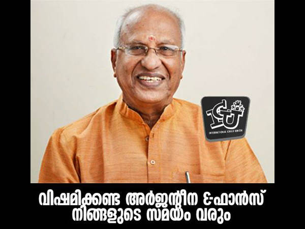 രാജേട്ടനാണ് പ്രതീക്ഷ