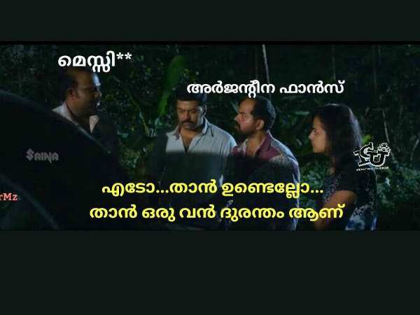 ദുരന്തം ആണെടോ...