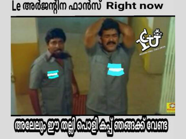 ഈ തല്ലിപ്പൊളി കപ്പ്