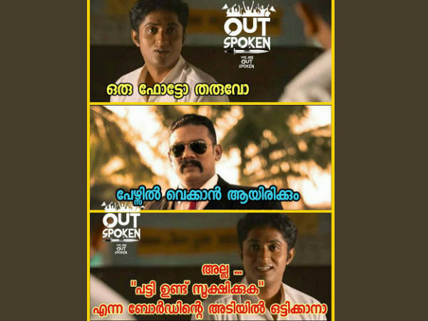 ഒരു ഫോട്ടോ തരുമോ