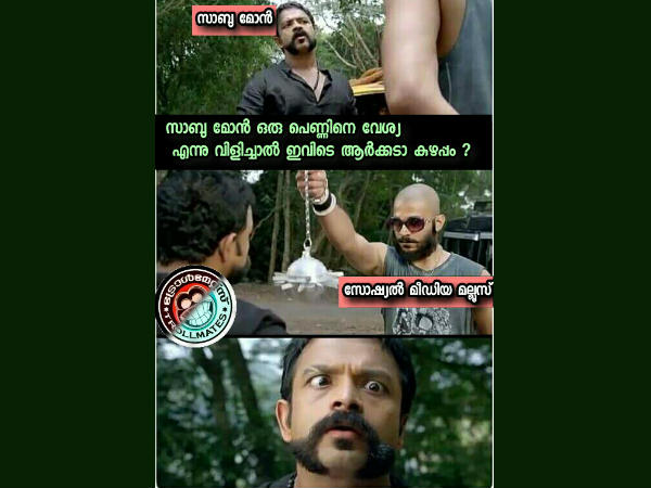 ആര്ക്കാ കുഴപ്പം