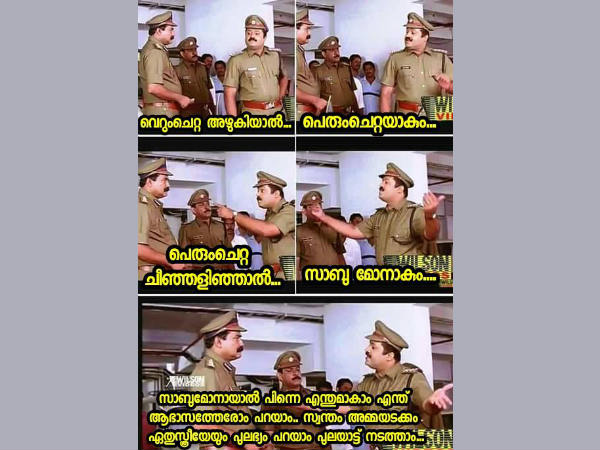 ചെറ്റ അഴുകിയാല്