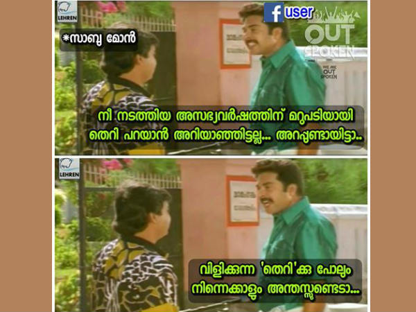 മറുപടി പറയാന് അറിയാം