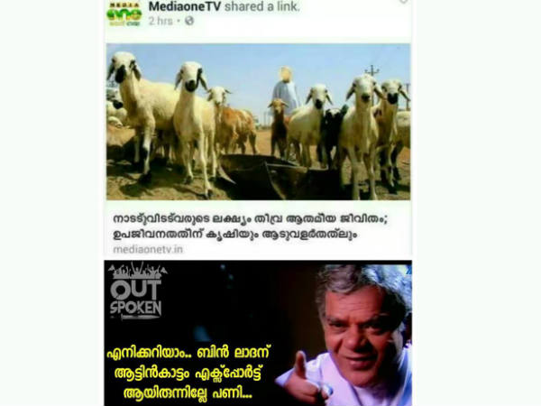 അതേ അതേ