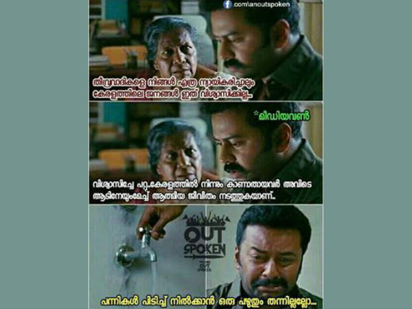 ന്യായീകരിക്കാനോ
