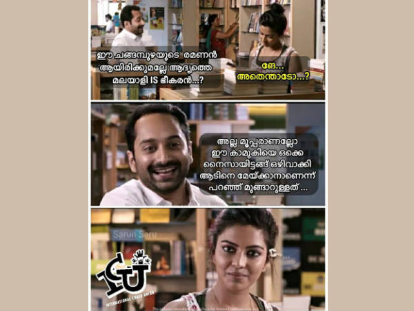 രമണനാണോ ആദ്യത്തെ മലയാളി ഐസിസ്