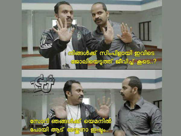 സിംപിള് ജോലി പറ്റില്ല