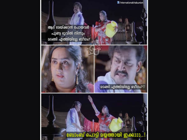 ഇങ്ങനെ പറയാമോ