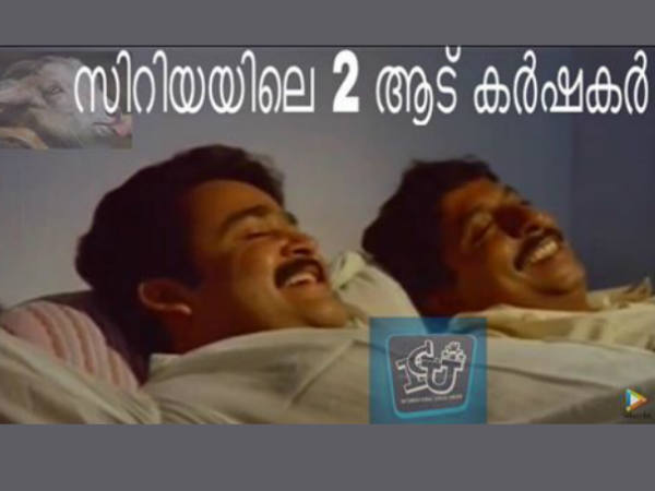 രണ്ട് ആട് കര്ഷകര്
