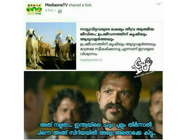 അത് നല്ലതാ