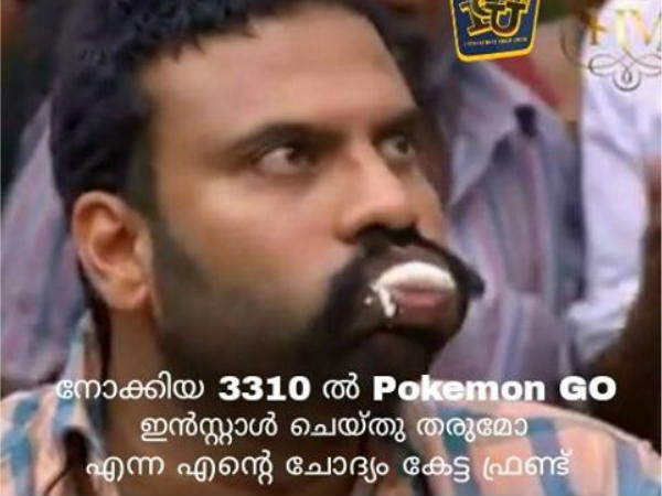 നോക്കിയയിലോ