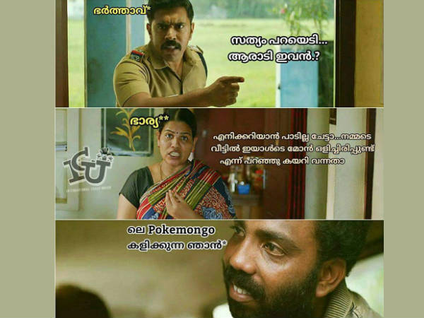 പണി പാളും