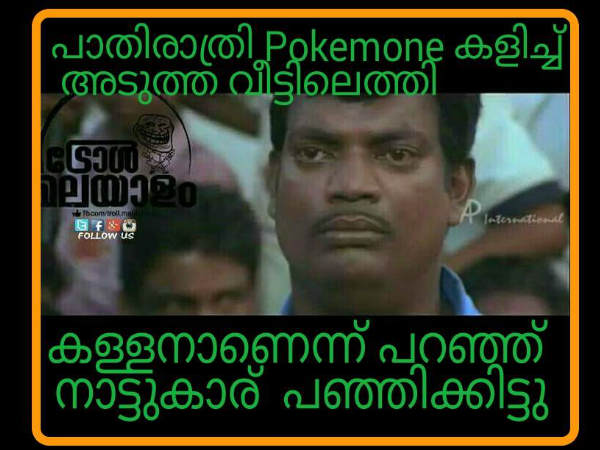പണി കിട്ടി