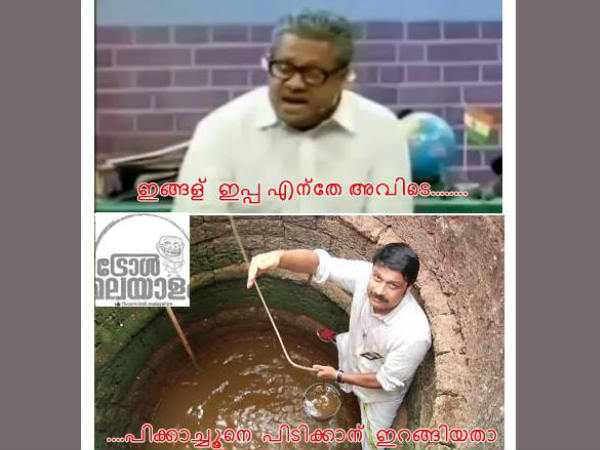 നികേഷിനും പണി