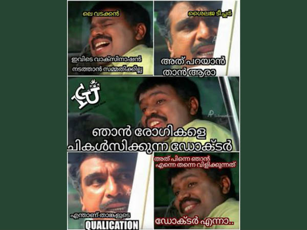 തന്നത്താന് വിളിയ്ക്കുന്നതാ