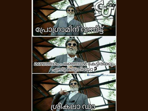 ശ്രീകലാ ഡാ