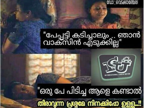 അത്ര പ്രശ്നമേ ഉള്ളൂ