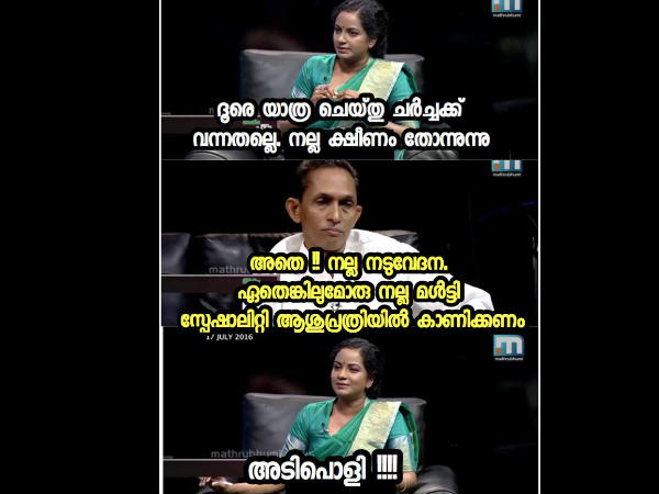 വയ്യാണ്ടായാല്