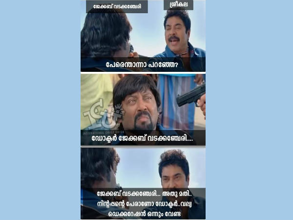 ഡെക്കറേഷന് വേണ്ട