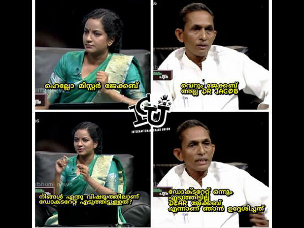 ഡിയര് എന്നാണത്രെ
