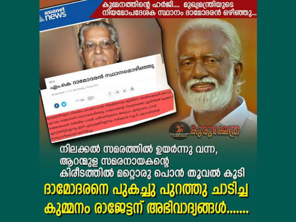 അഭിനന്ദനങ്ങള് ഇങ്ങനെ
