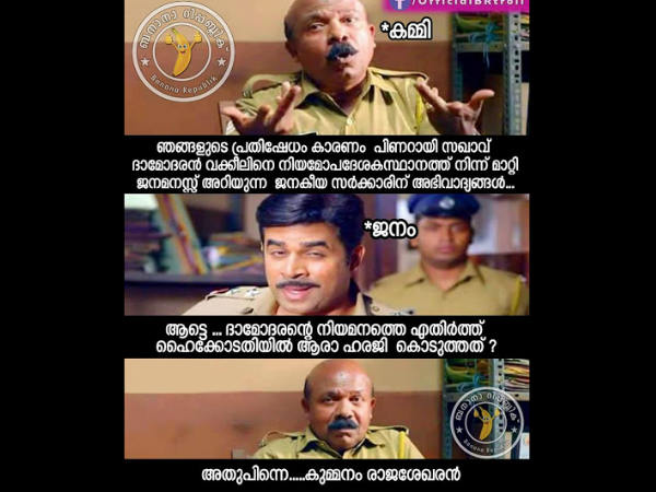 ഹര്ജി കൊടുത്തതാരാ