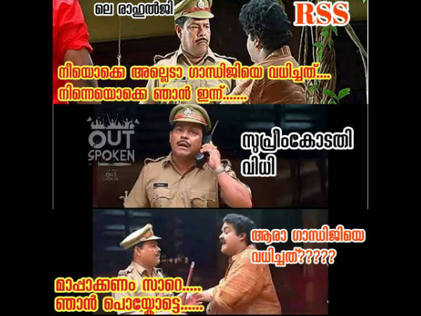 ആരാ വധിച്ചത്