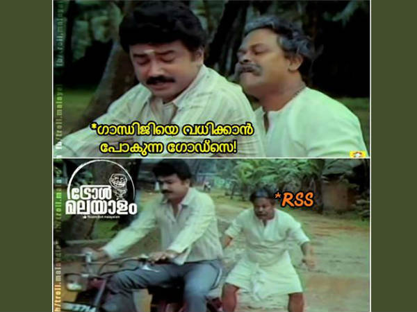 ഗോഡ്സെയ്ക്ക് പറ്റിയത്