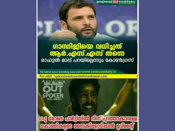 സൈക്കോളജിക്കല് മൂവ്