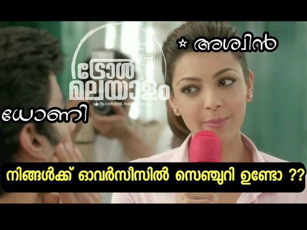 നിങ്ങള്ക്ക് ഓവര്സീസ്...