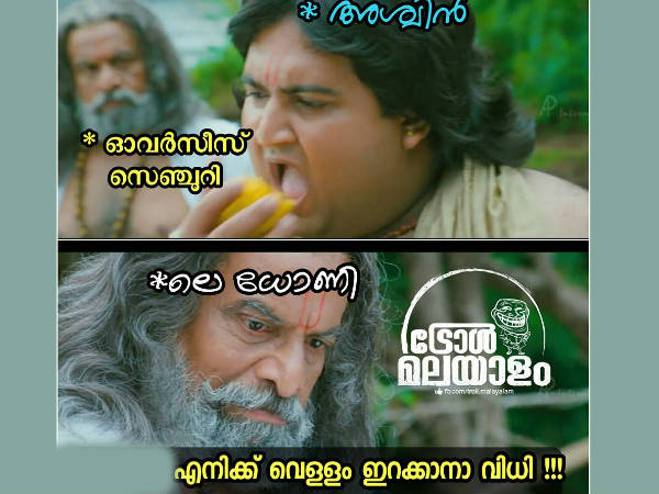 വെള്ളം ഇറക്കാനാ വിധി