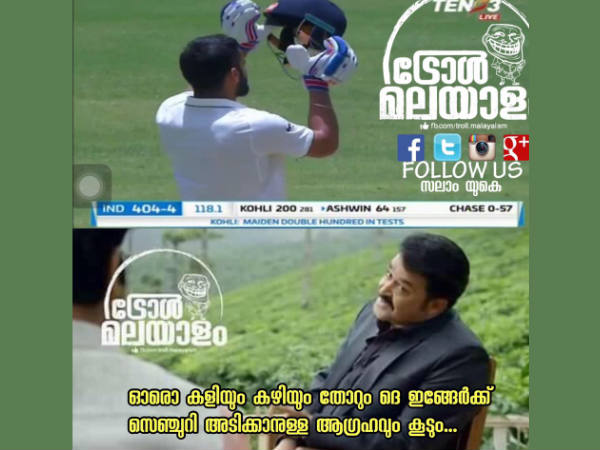 കളി കൂടുന്തോറും